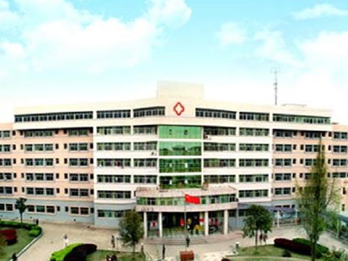 平江县第一人民医院